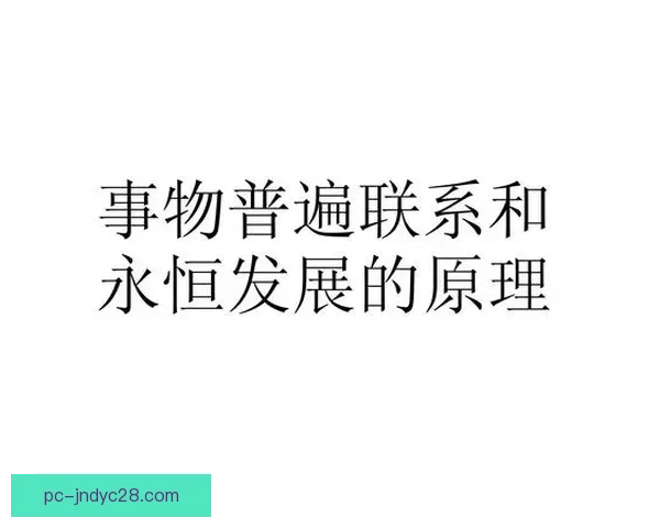 塔纳比SP0-0约森斯技术原理与应用发展全解析