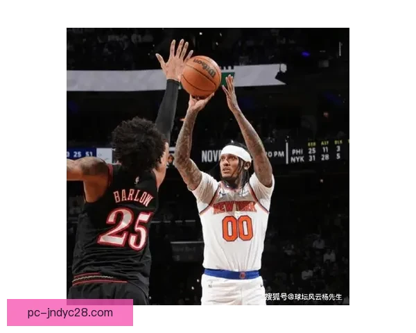 纽约尼克斯惜败费城76人 双方激战终以119比130分差落幕