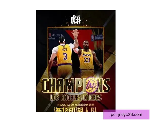 湖人124比104战胜独行侠 詹姆斯领衔全队精彩表现助力胜利